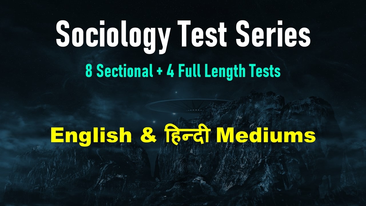 Sociology Optional Test Series 2026